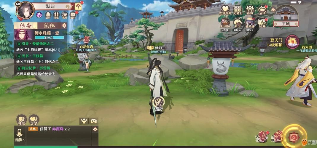 与狐妖的同居生活下载地址：快速下载，畅玩游戏！