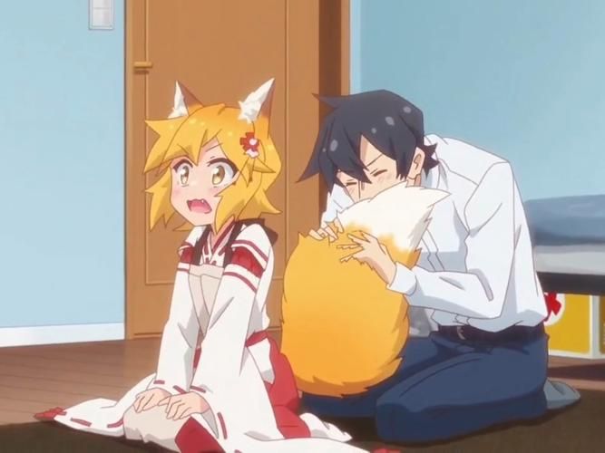 与狐妖的同居生活安卓版下载：开启甜蜜同居生活