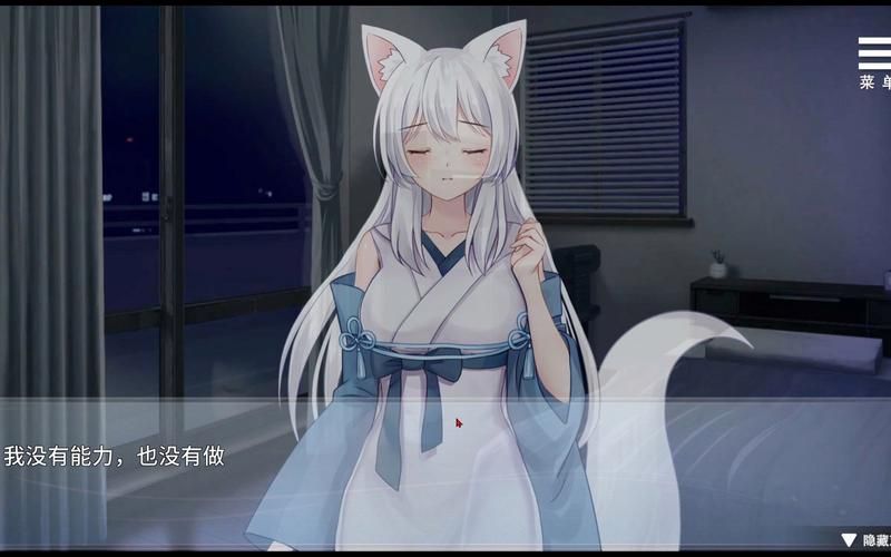 与狐妖的同居生活官方网站：解锁所有结局的秘诀