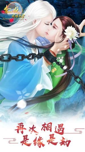 与狐妖的同居生活官网地址：探索隐藏结局，解锁更多剧情