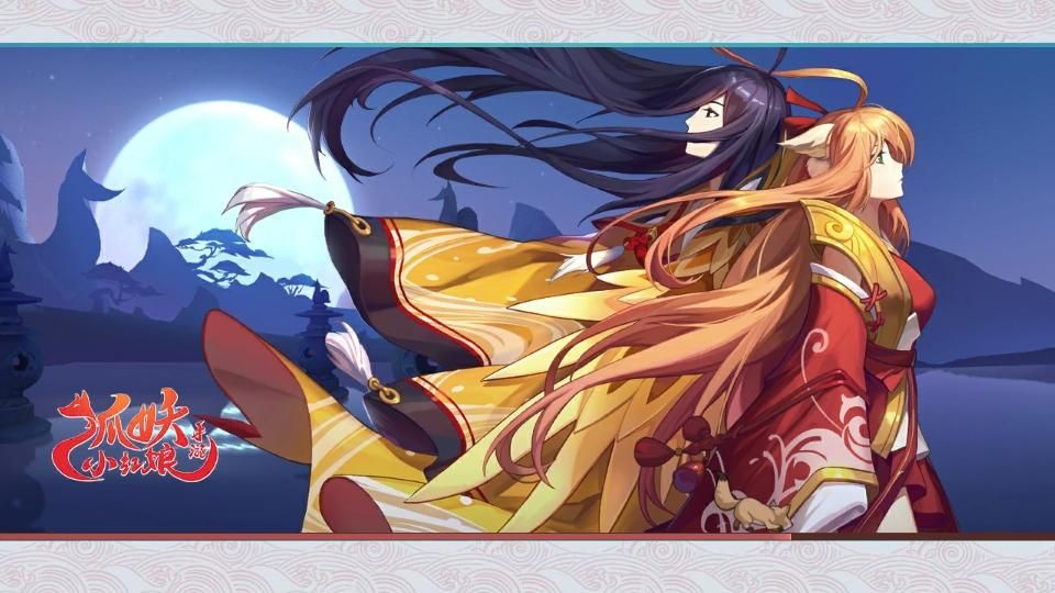 与狐妖的同居生活手游下载地址大全，哪个版本最好？