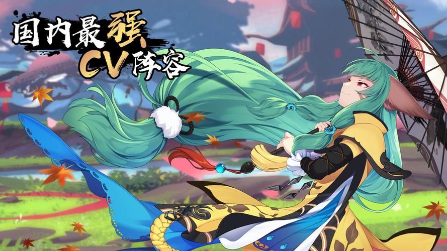 与狐妖的同居生活手游下载地址大全，哪个版本最好？