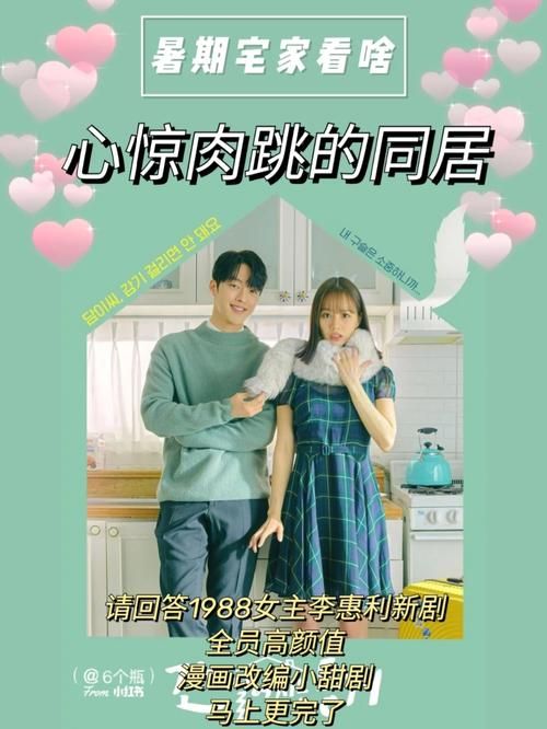 与狐妖的同居生活更新地址在哪?最新章节快看这里! 与狐妖的同居生活更新地址在哪?最新章节快看这里!