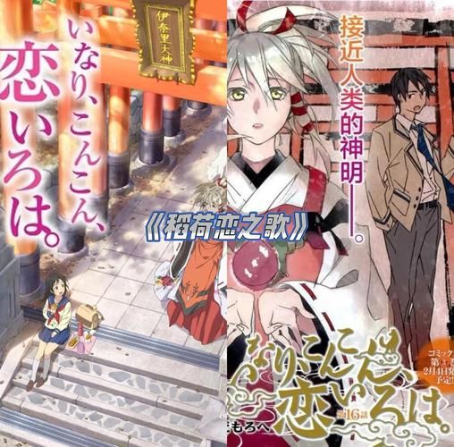 与狐妖的同居生活更新地址在哪?最新章节快看这里! 与狐妖的同居生活更新地址在哪?最新章节快看这里!