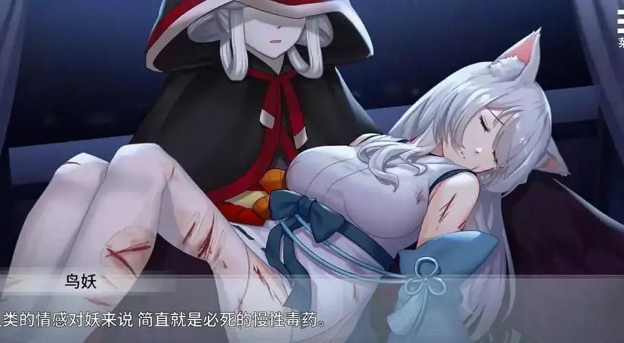 与狐妖的同居生活最新攻略：解锁隐藏结局！