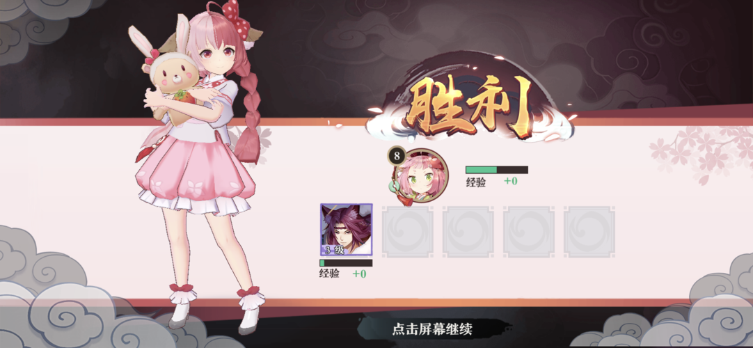 与狐妖的同居生活最新版本攻略：好感度提升，解锁真结局！