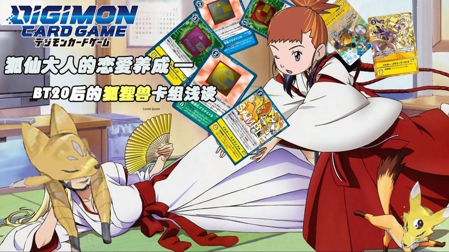 与狐妖的同居生活游戏介绍：四个结局等你解锁，快来攻略狐妖！