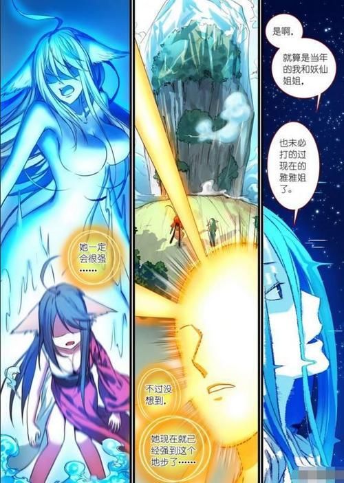 与狐妖的同居生活游戏介绍：四个结局等你解锁，快来攻略狐妖！