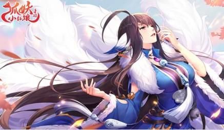 与狐妖的同居生活游戏介绍：四个结局等你解锁，快来攻略狐妖！