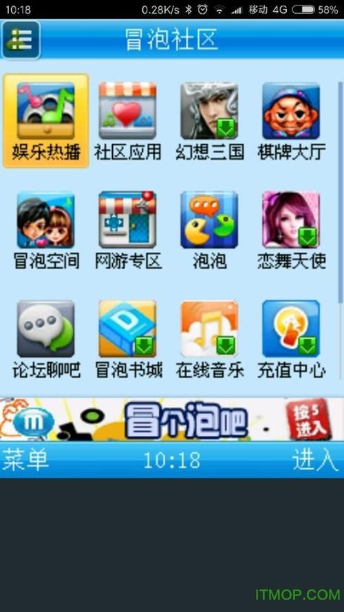 丛林V0.20安卓版下载安装教程详解