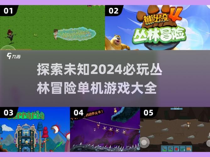 丛林V0.20官方网站：玩家评价与游戏体验分享，值得一玩吗？