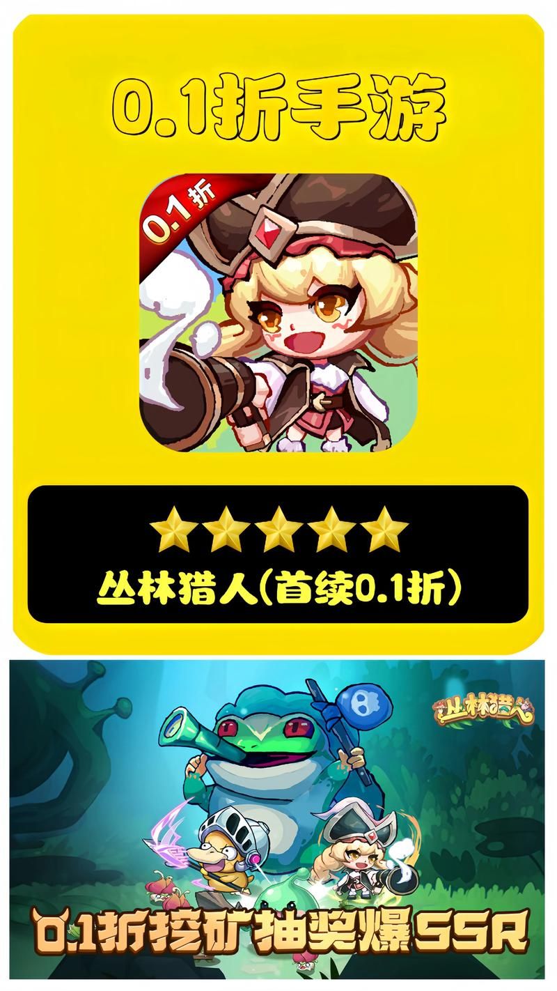 丛林V0.20官方网站：玩家评价与游戏体验分享，值得一玩吗？