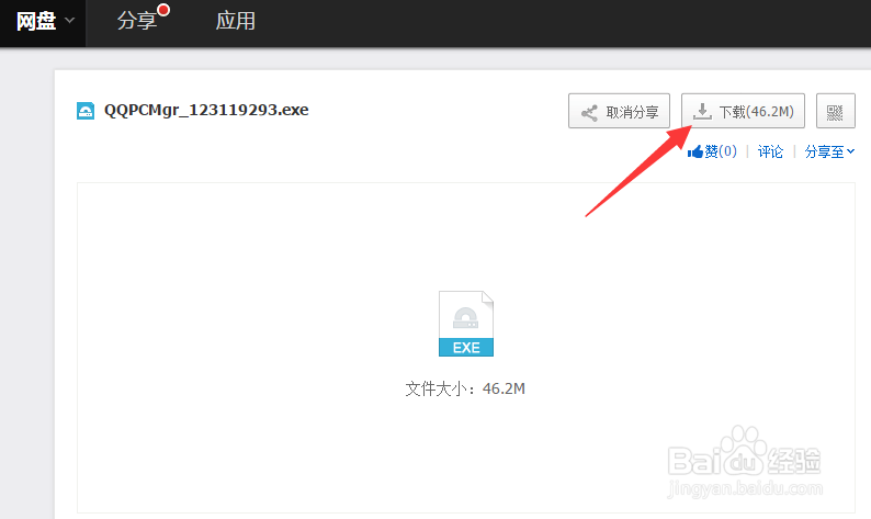 丛林V0.20更新地址在哪?最新版本下载方法分享 丛林V0.20更新地址在哪?最新版本下载方法分享