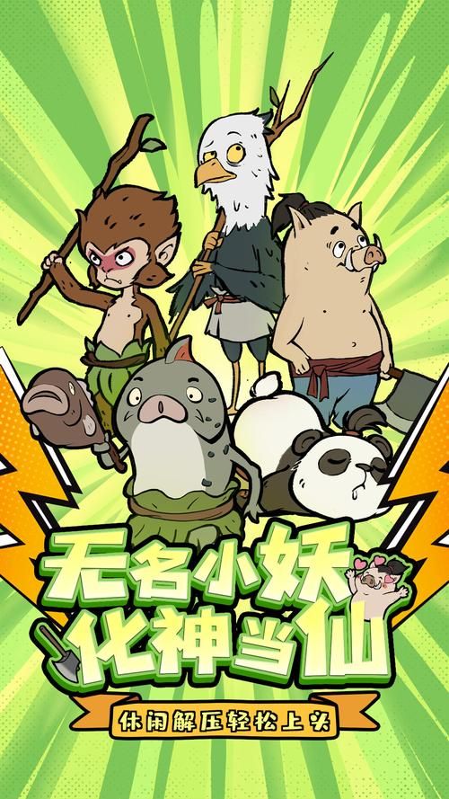 丛林V0.20更新地址在哪?最新版本下载方法分享 丛林V0.20更新地址在哪?最新版本下载方法分享