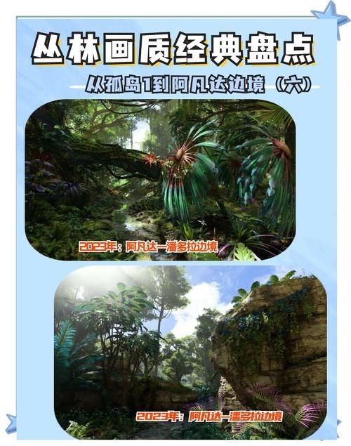 丛林V0.20最新内容：游戏亮点全解析