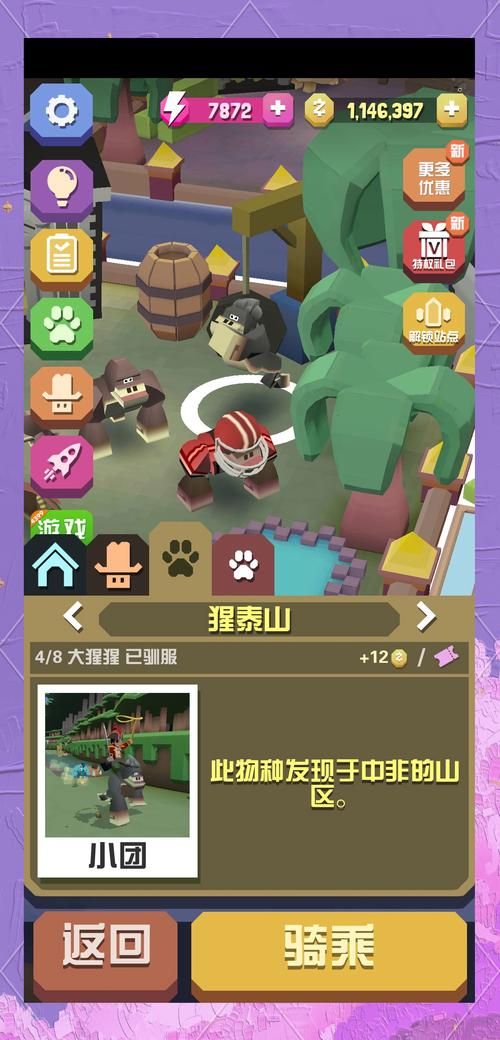 丛林V0.20最新内容：游戏亮点全解析