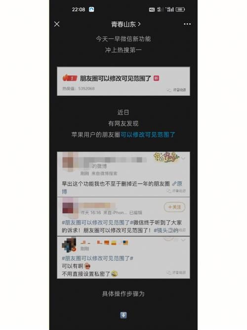 丛林V0.20最新版本更新内容：有哪些新功能和改进？