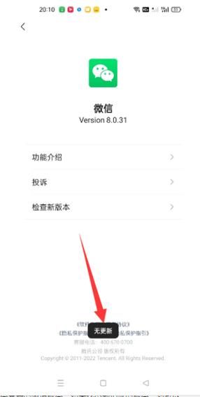 丛林V0.20最新版本更新内容：有哪些新功能和改进？