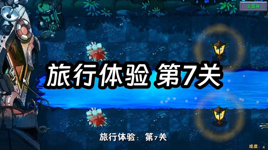 丛林V0.20杨过游戏：究竟好玩在哪？