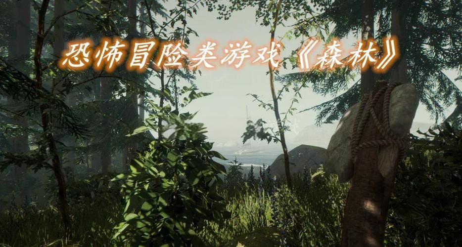 丛林V0.20游戏下载地址：体验刺激的丛林探险