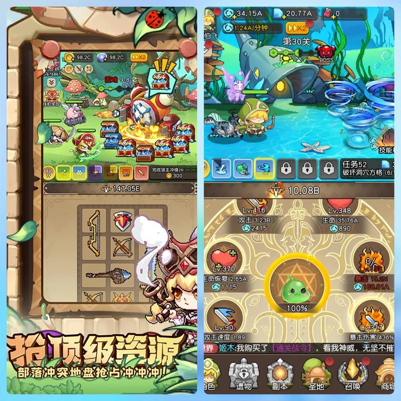 丛林V0.20游戏官网入口：全新版本，等你加入！