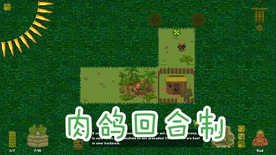 丛林V0.20游戏官网入口：全新版本，等你加入！