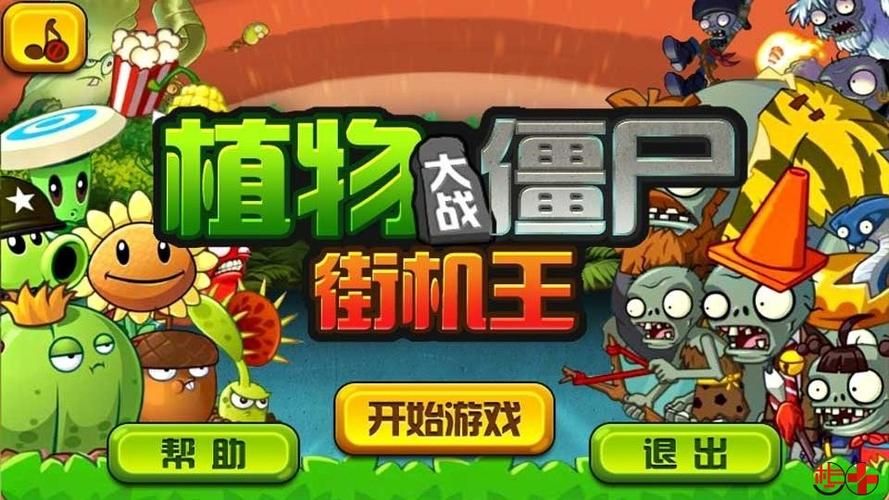 丛林V0.20游戏官网入口：全新版本，等你加入！