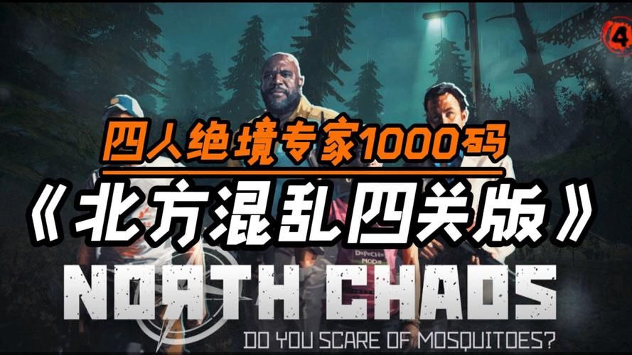 丛林V0.20游戏:2024年世界大乱,你的生存之路如何选择? 丛林V0.20游戏:2024年世界大乱,你的生存之路如何选择?