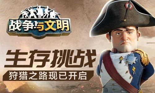 丛林V0.20游戏:2024年世界大乱,你的生存之路如何选择? 丛林V0.20游戏:2024年世界大乱,你的生存之路如何选择?