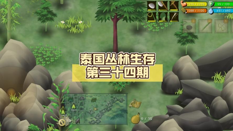 丛林V0.20游戏:2024年世界大乱,你的生存之路如何选择? 丛林V0.20游戏:2024年世界大乱,你的生存之路如何选择?