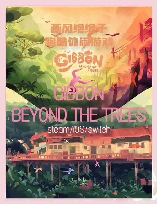 丛林V0.20版本大全：带你了解游戏背景设定