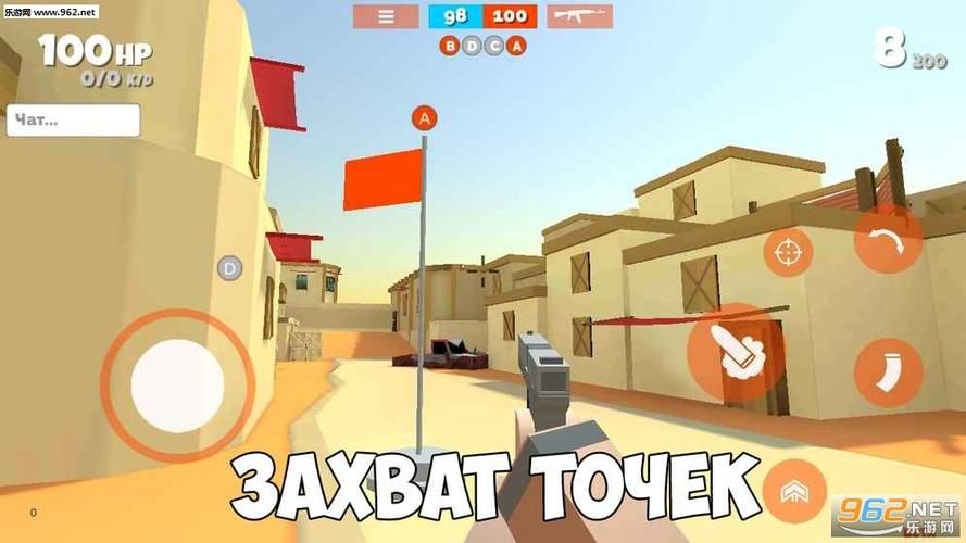 东区V0.5.2官方正式版下载地址：获取最新版游戏资源