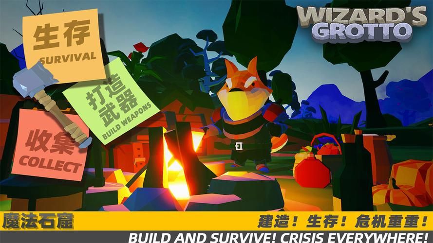 东区V0.5.2官方正式版下载地址：获取最新版游戏资源