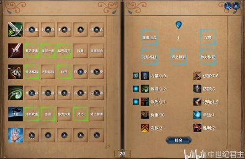 东区V0.5.2官方正式版下载地址：获取最新版游戏资源