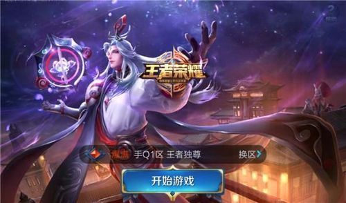 东区V0.5.2官方网站：带你玩转全新游戏版本