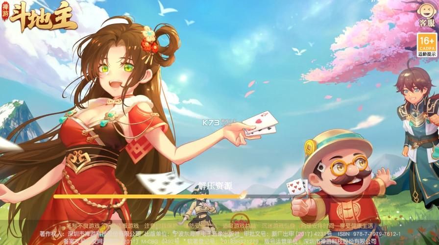 东区V0.5.2官方网站：带你玩转全新游戏版本