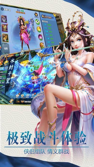 东区V0.5.2官方网站：带你玩转全新游戏版本