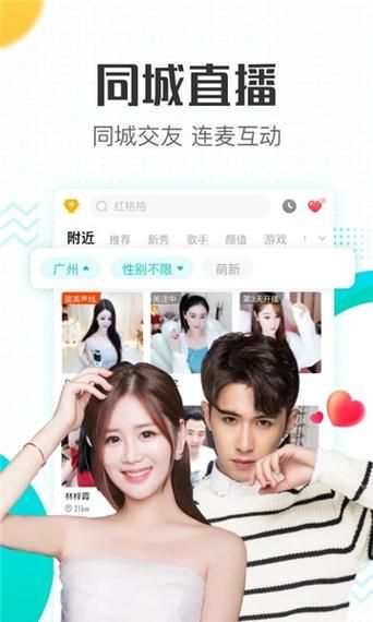 东区V0.5.2最新更新：带你玩转全新版本