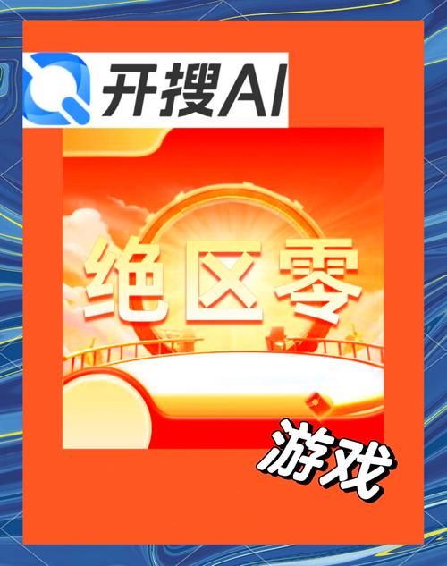 东区V0.5.2最新更新：带你玩转全新版本