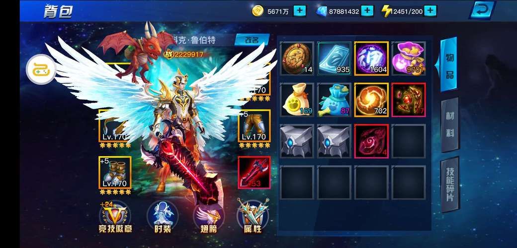 东区V0.5.2游戏下载地址：这里有你想要的资源