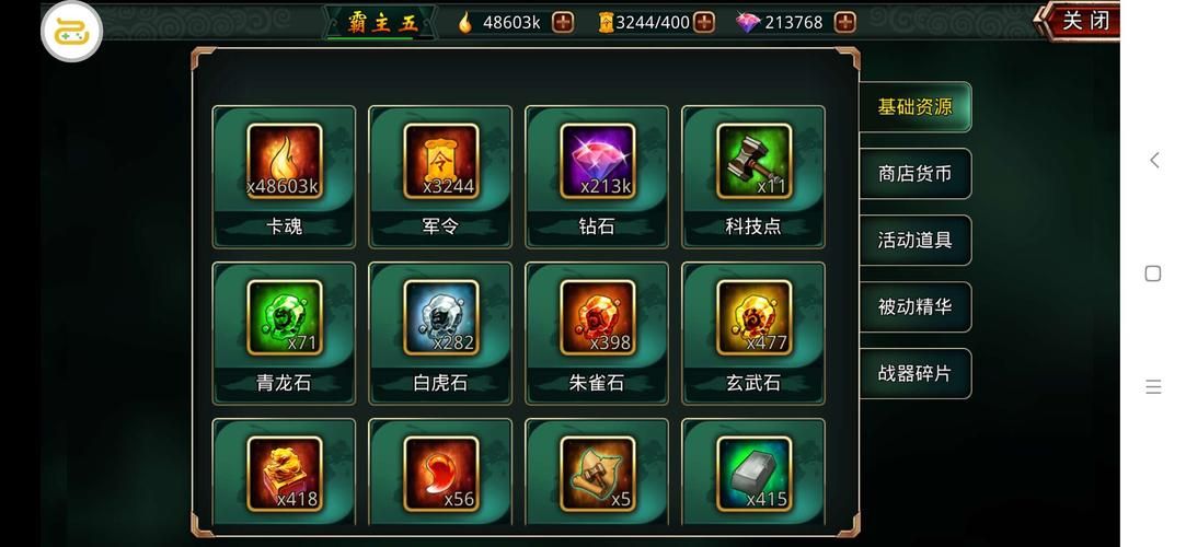 东区V0.5.2游戏下载地址：这里有你想要的资源