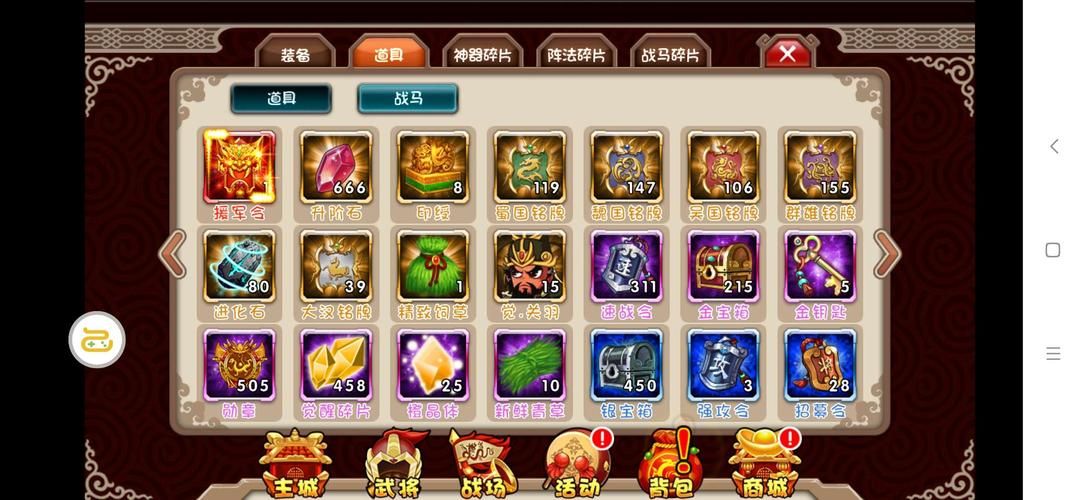 东区V0.5.2游戏下载地址：这里有你想要的资源