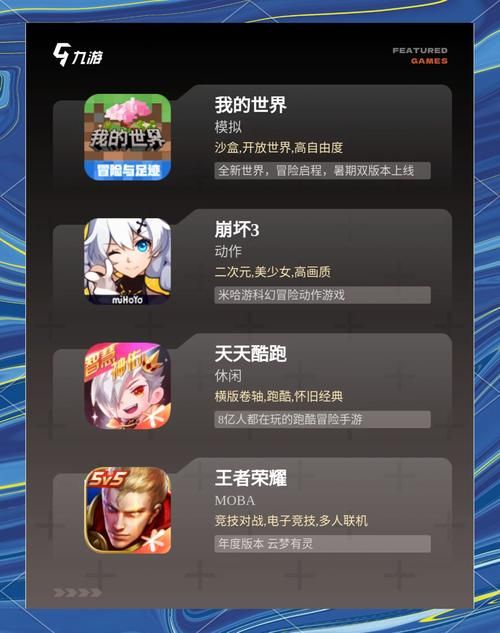 东区V0.5.2游戏官网：好玩的游戏推荐，快来加入东区世界！