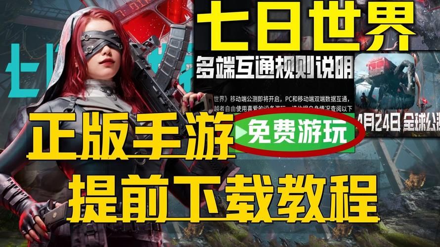 东区V0.5.2游戏官网：好玩的游戏推荐，快来加入东区世界！