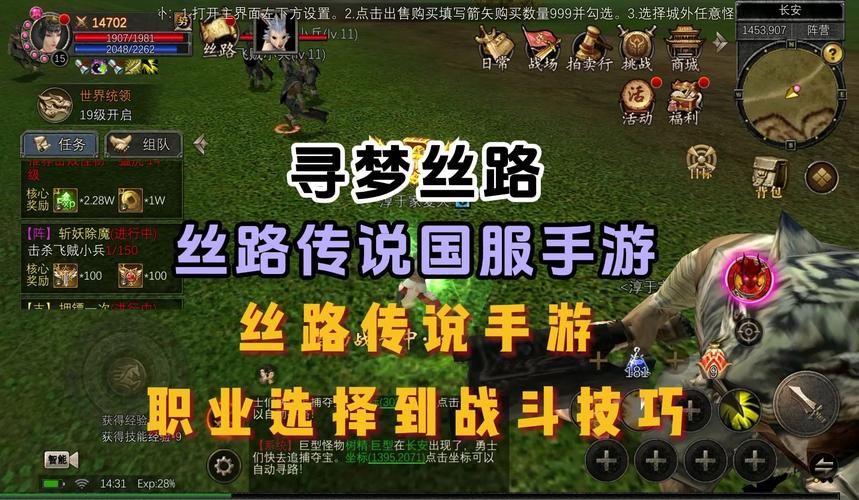东区V0.5.2版本游戏攻略：快速上手，玩转游戏世界