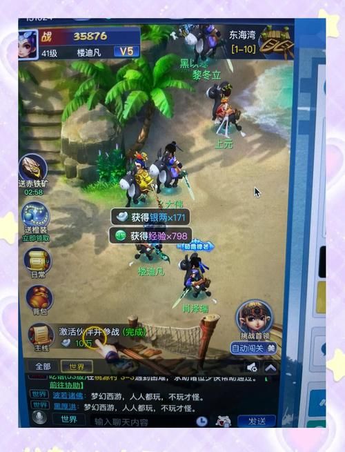 东区V0.5.2版本游戏攻略：快速上手，玩转游戏世界