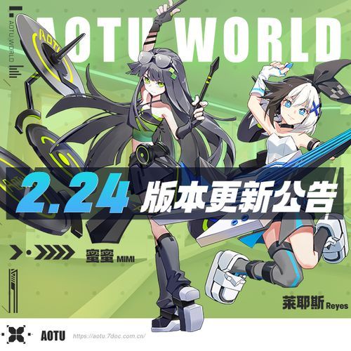 东区游戏V0.5.2版本更新了什么？赶紧来看看！