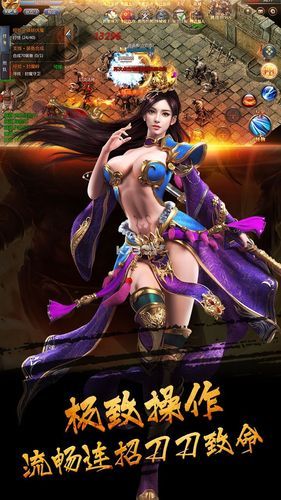 东区游戏V0.5.2版本更新了什么？赶紧来看看！