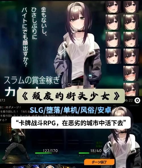 临时工的复仇：一款刺激的绅士游戏