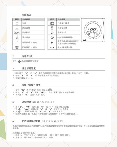 丹弗斯小姐如何下载？完整安装步骤及注意事项